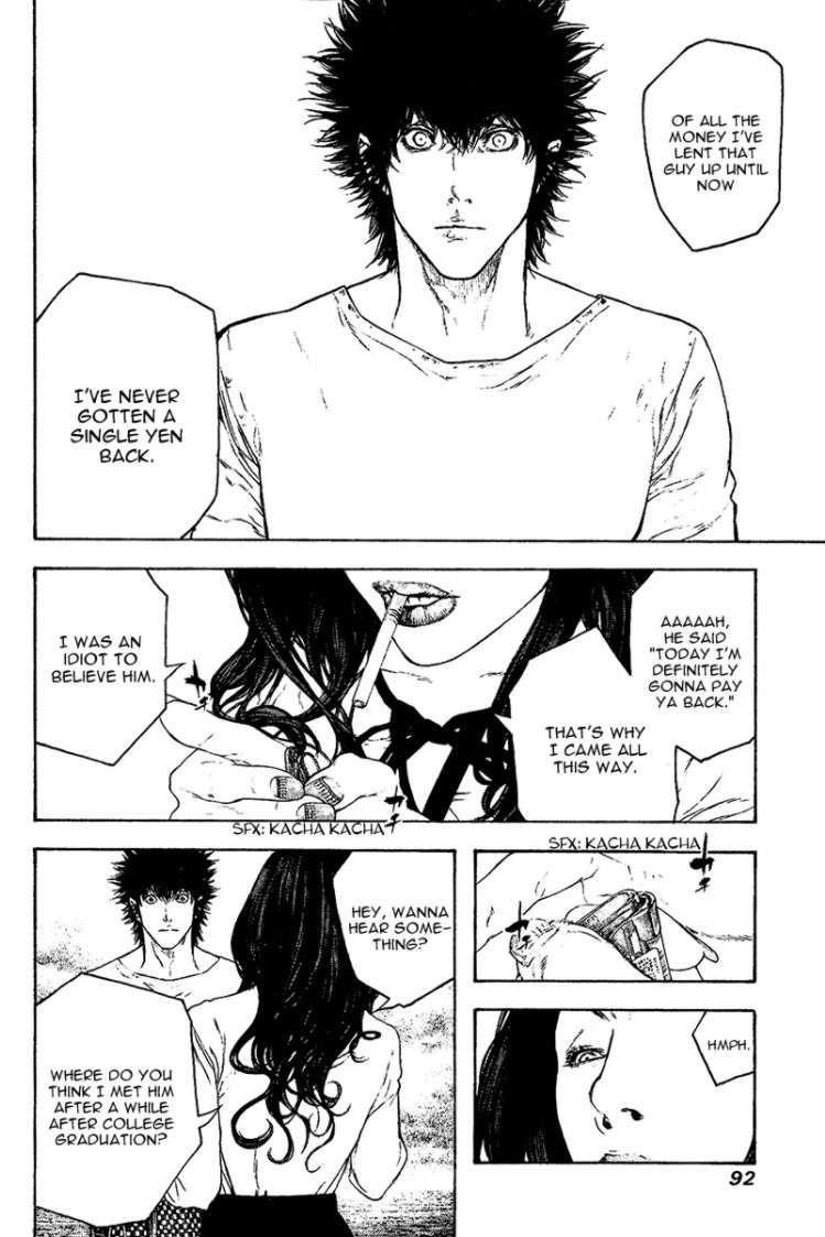 Kokou No Hito Chapter 107 - Page 13