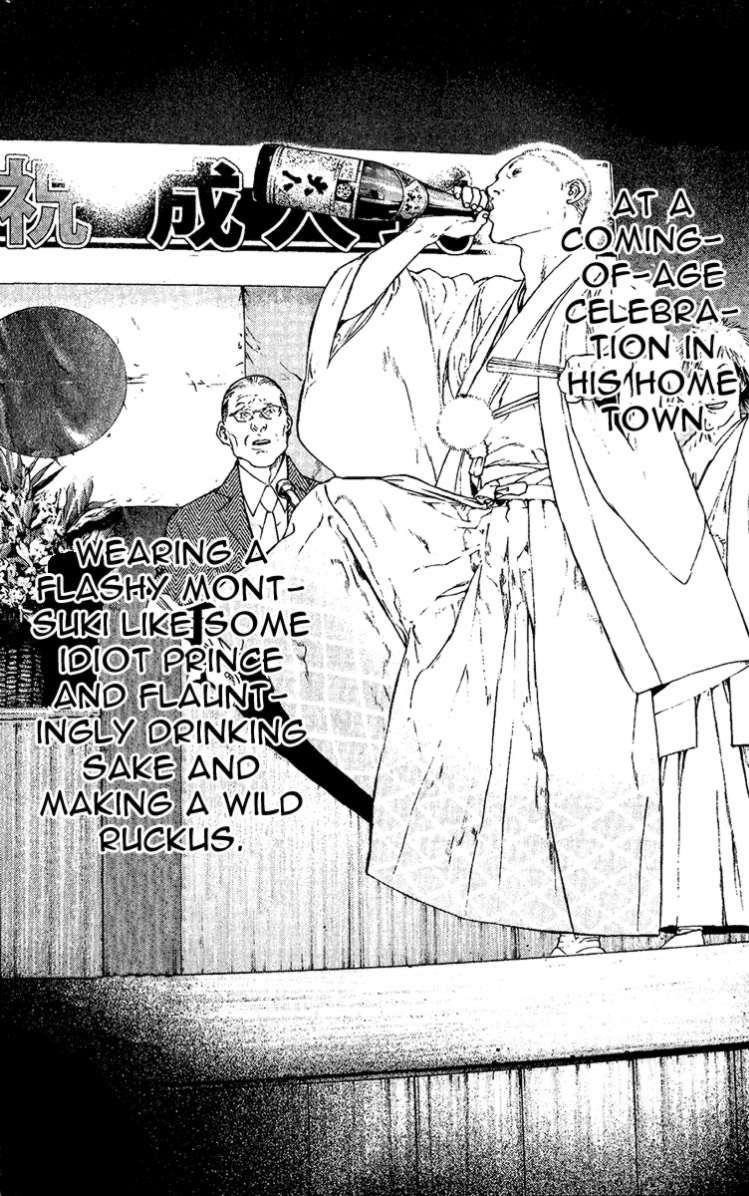 Kokou No Hito Chapter 107 - Page 14