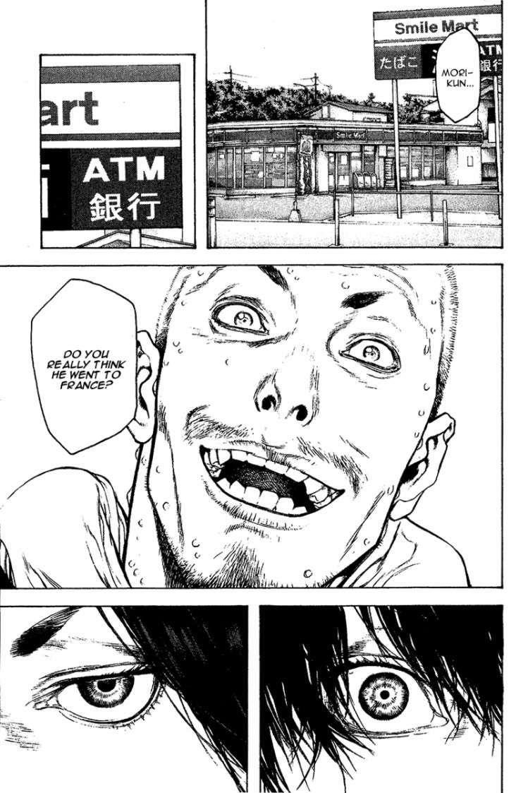 Kokou No Hito Chapter 107 - Page 16