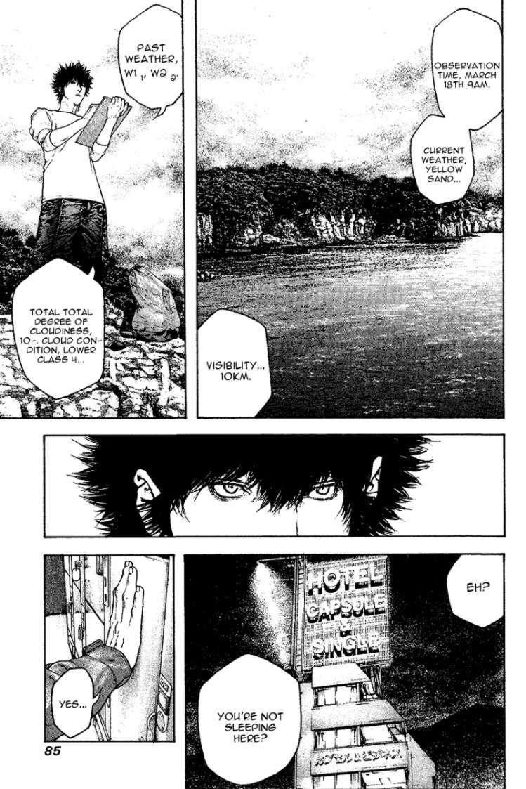 Kokou No Hito Chapter 107 - Page 6