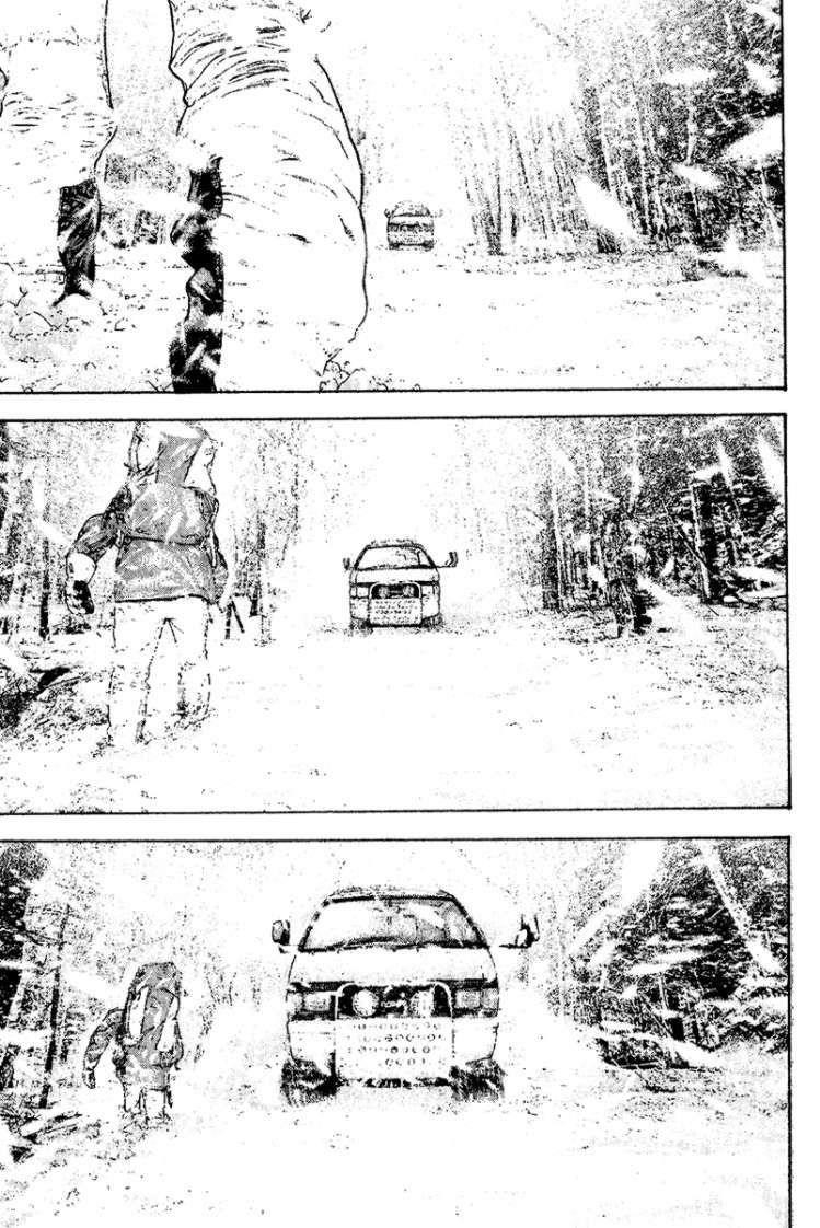 Kokou No Hito Chapter 108 - Page 6