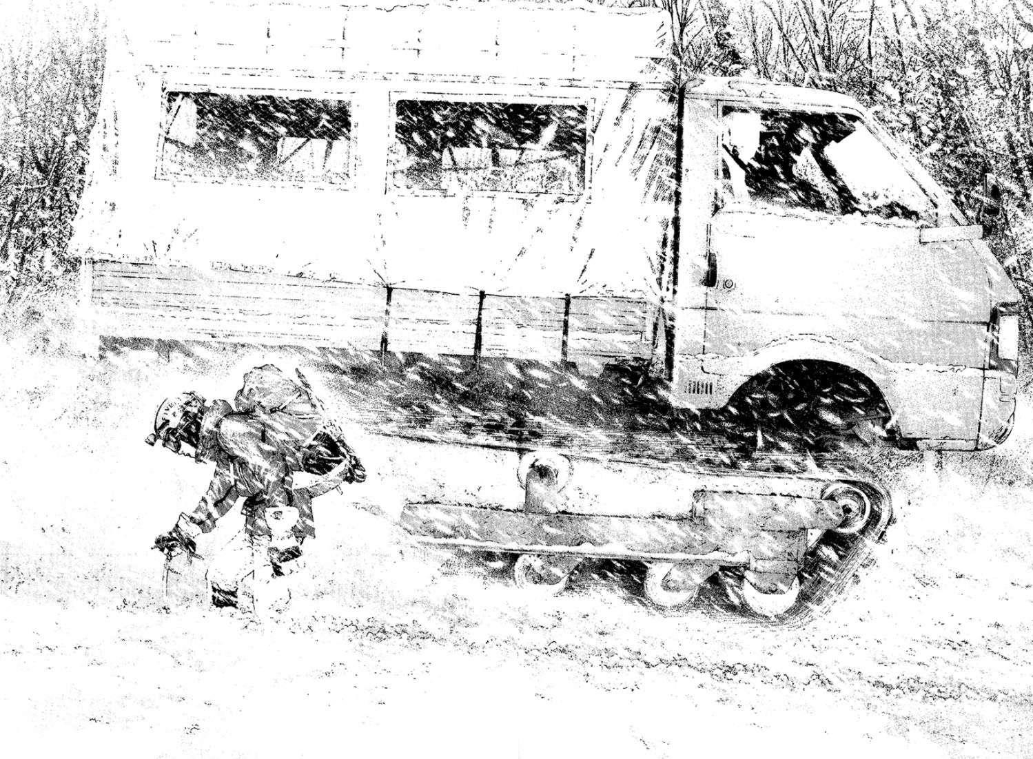 Kokou No Hito Chapter 108 - Page 7