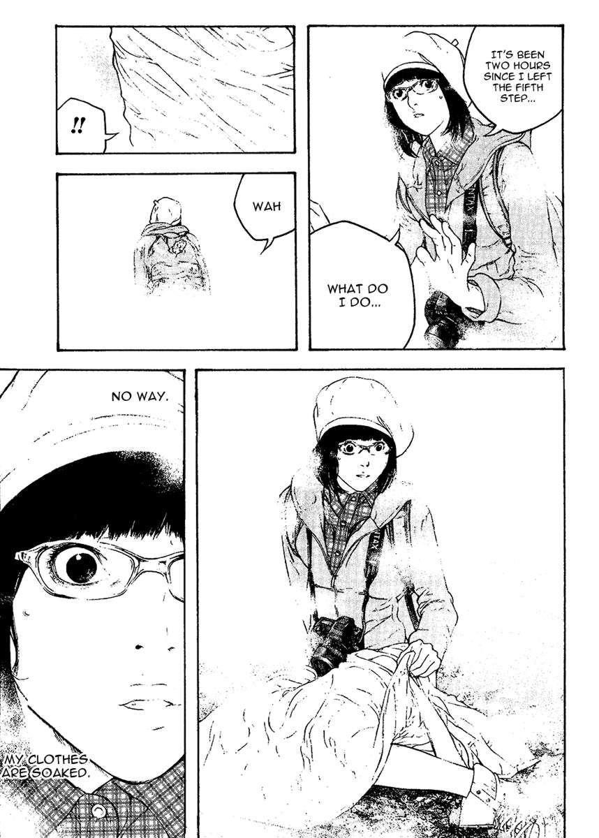 Kokou No Hito Chapter 109 - Page 15