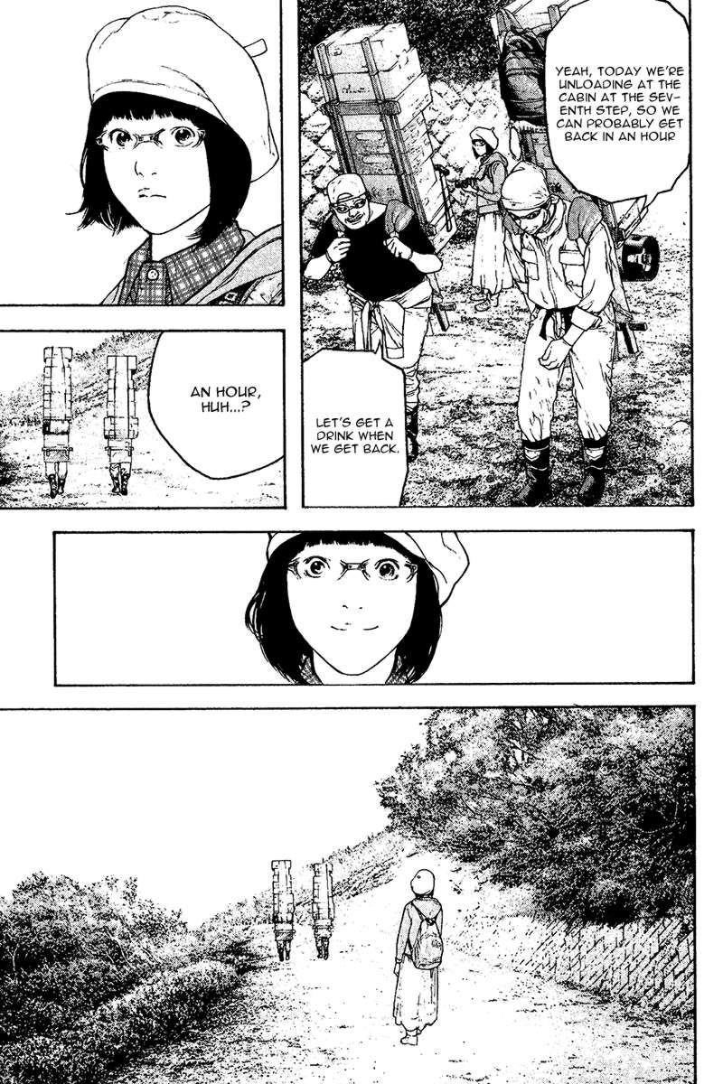 Kokou No Hito Chapter 109 - Page 8