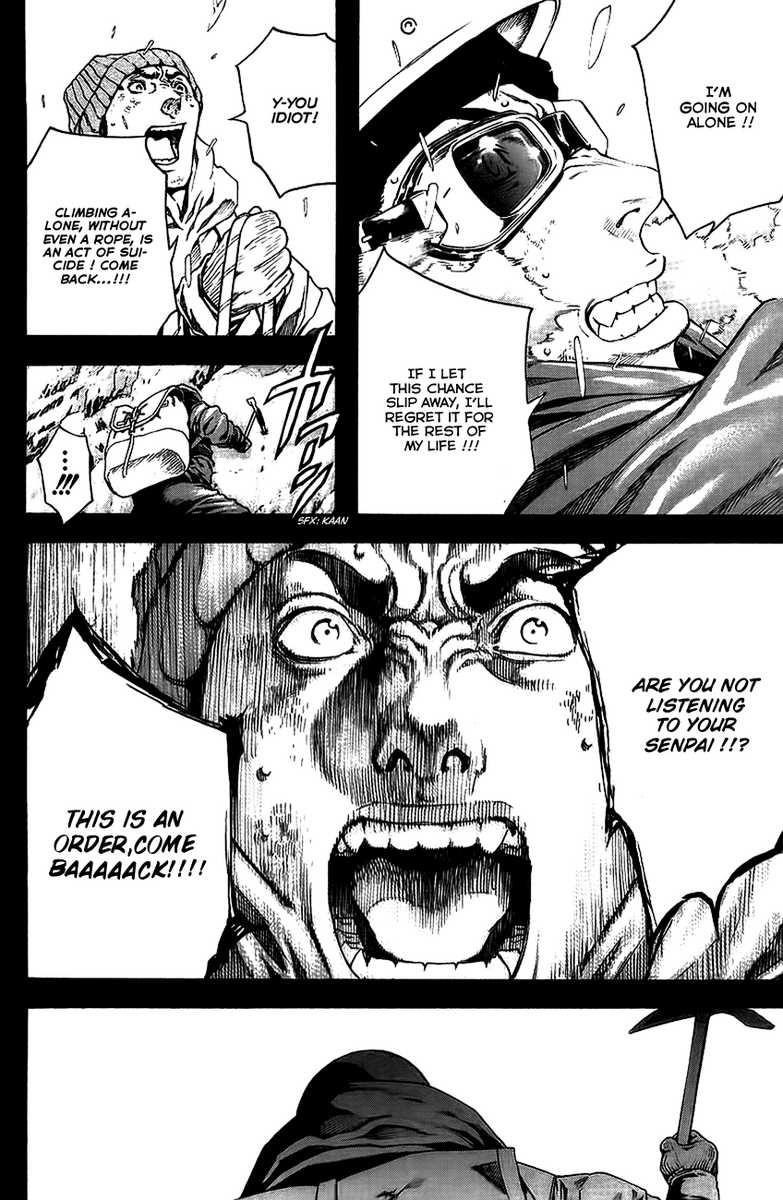 Kokou No Hito Chapter 11 - Page 12