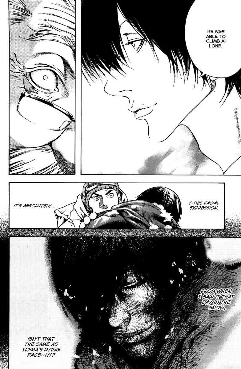 Kokou No Hito Chapter 11 - Page 16