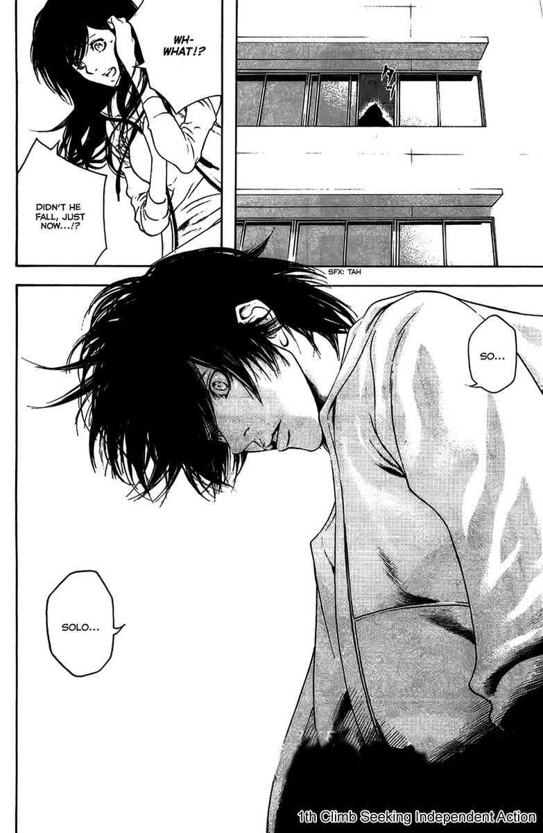 Kokou No Hito Chapter 11 - Page 2