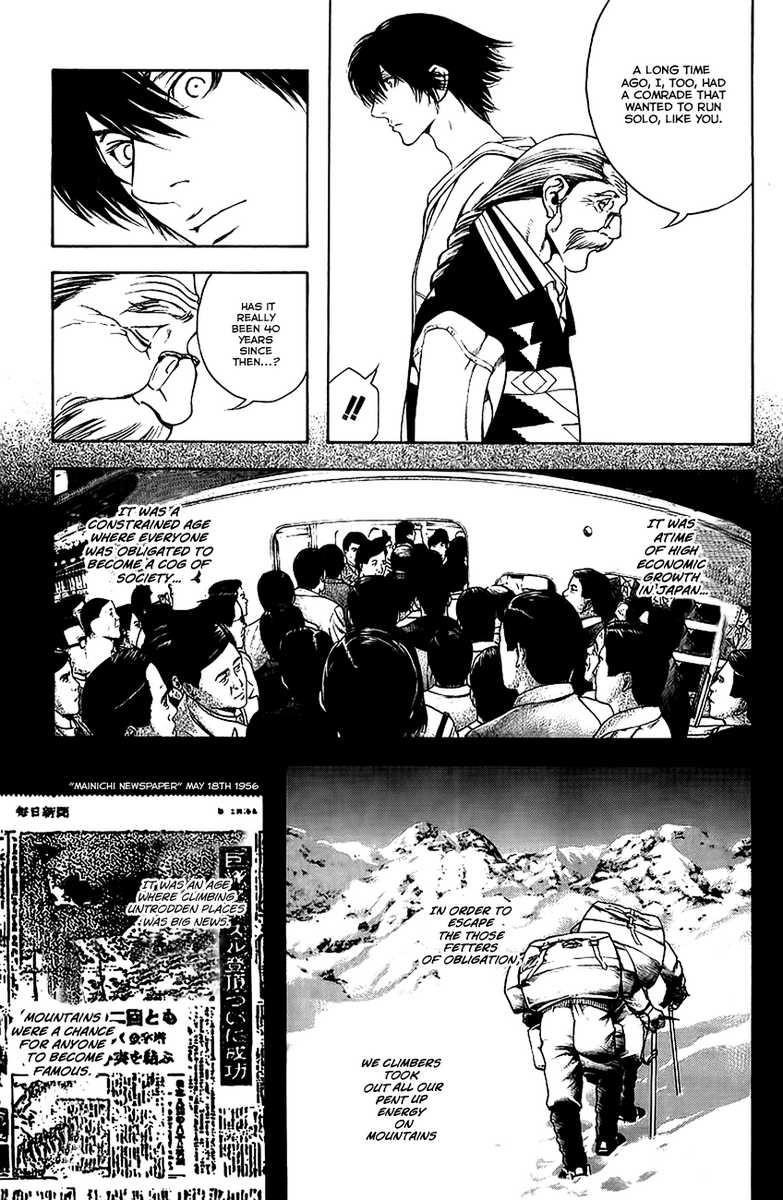 Kokou No Hito Chapter 11 - Page 5