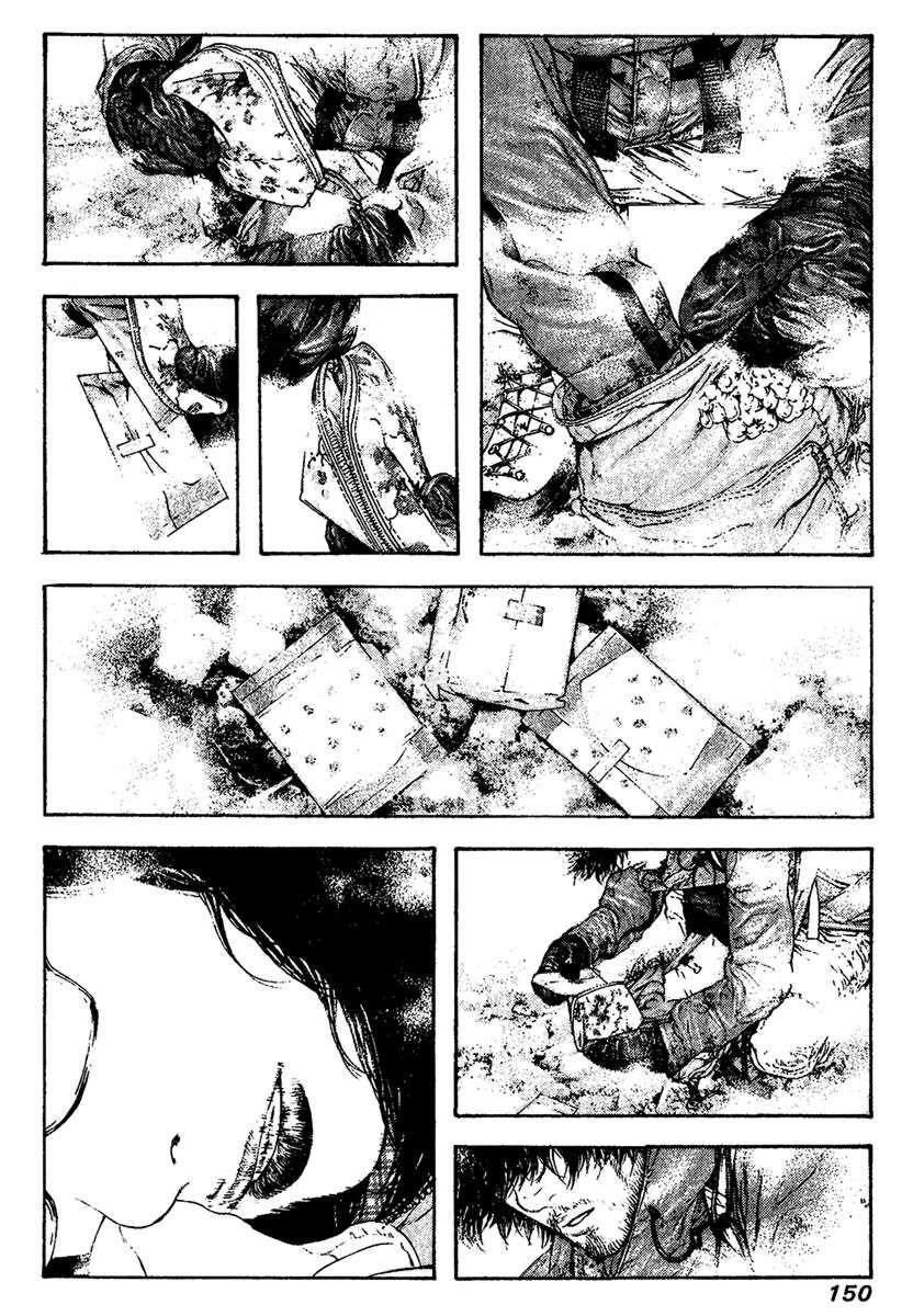 Kokou No Hito Chapter 110 - Page 9