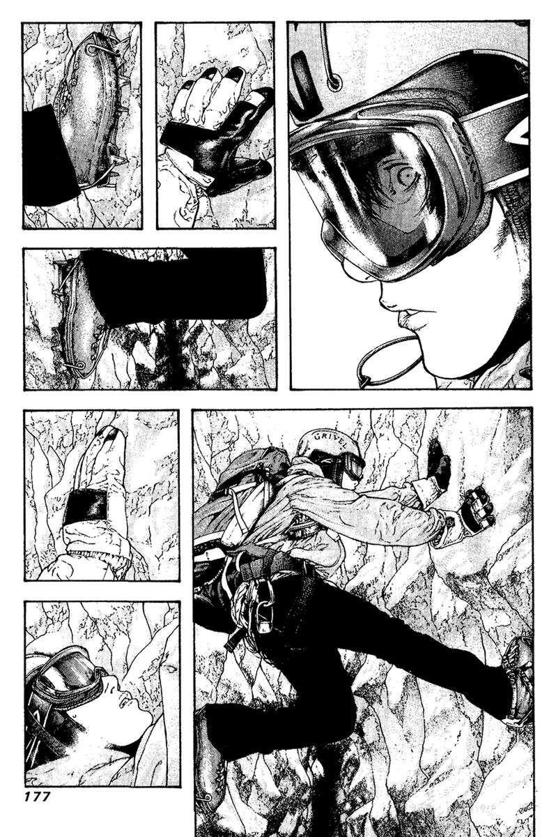 Kokou No Hito Chapter 111 - Page 14