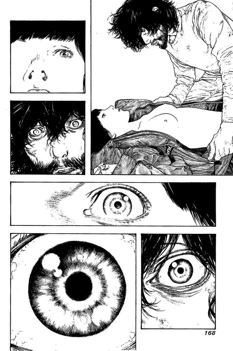 Kokou No Hito Chapter 111 - Page 7