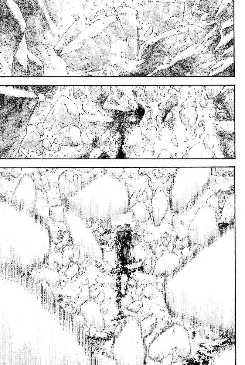 Kokou No Hito Chapter 112 - Page 6