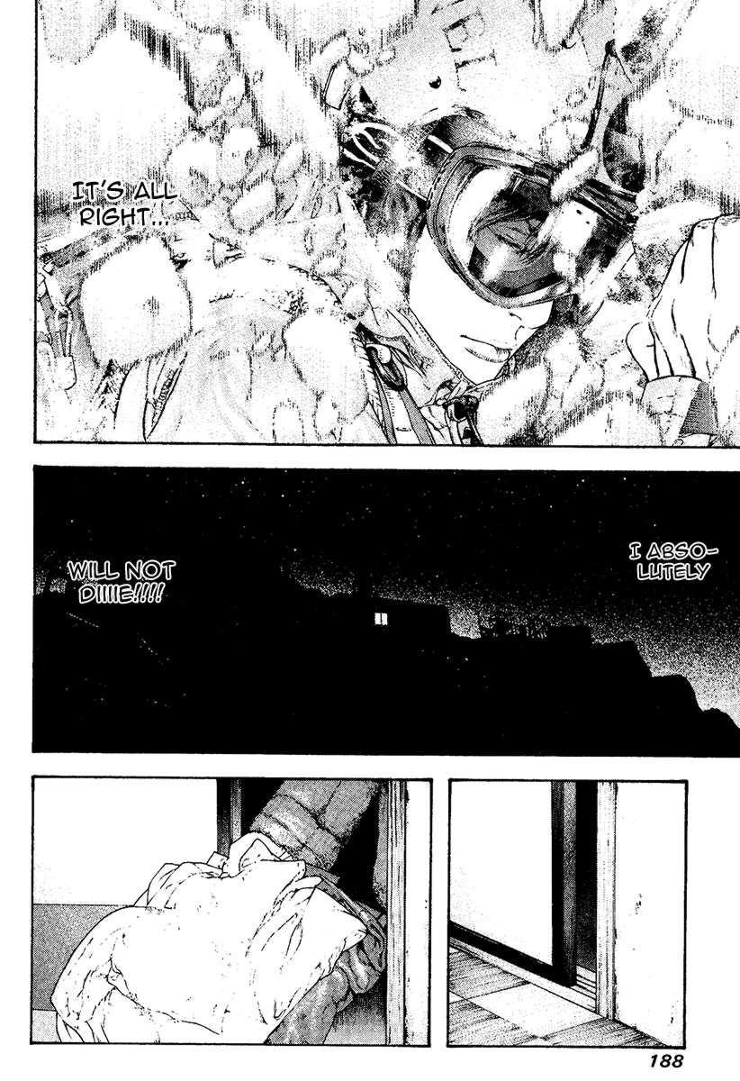 Kokou No Hito Chapter 112 - Page 7