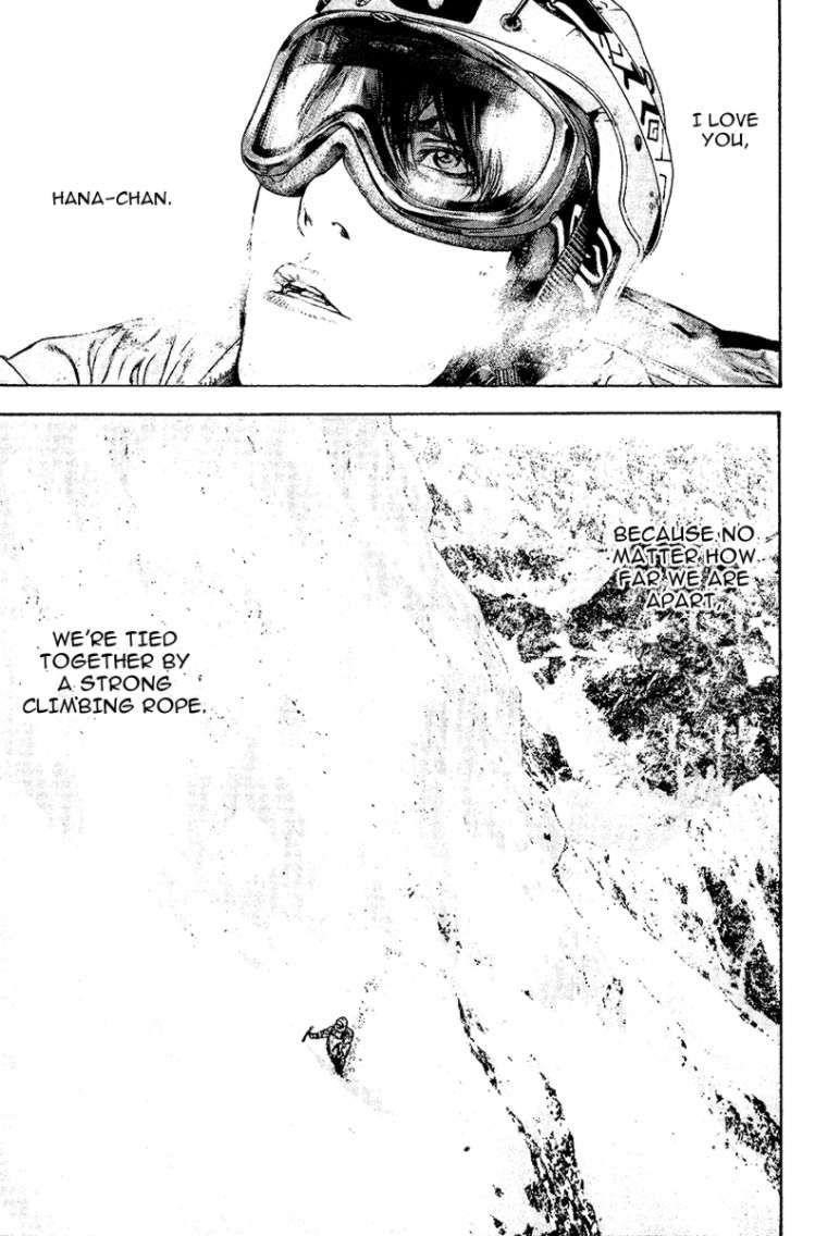 Kokou No Hito Chapter 113 - Page 21