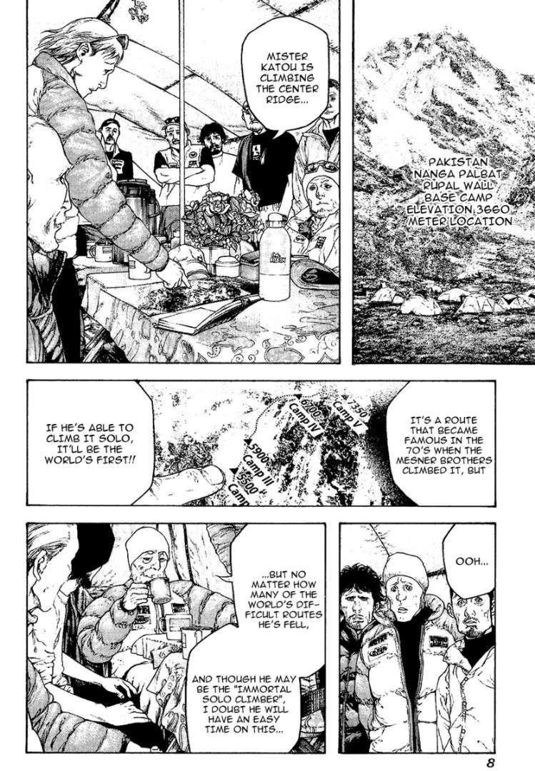 Kokou No Hito Chapter 113 - Page 9