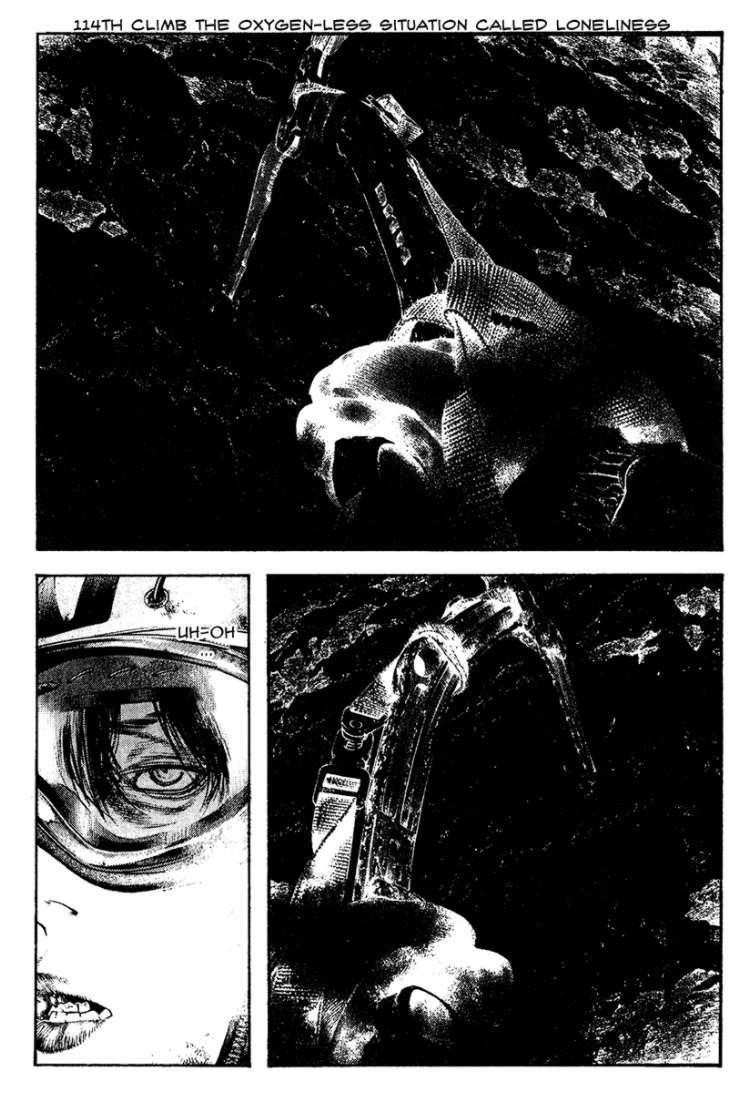 Kokou No Hito Chapter 114 - Page 1