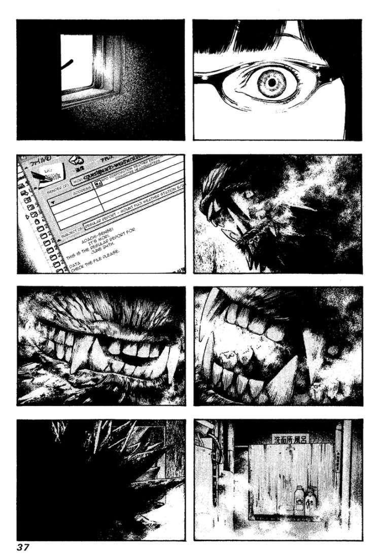 Kokou No Hito Chapter 114 - Page 13