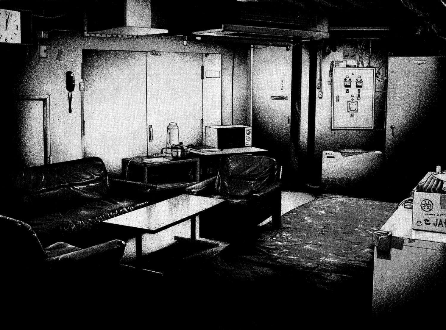 Kokou No Hito Chapter 114 - Page 7