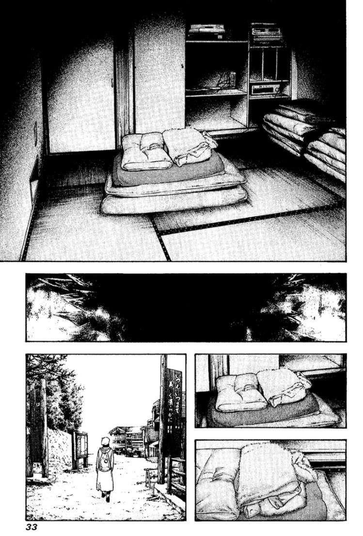 Kokou No Hito Chapter 114 - Page 9