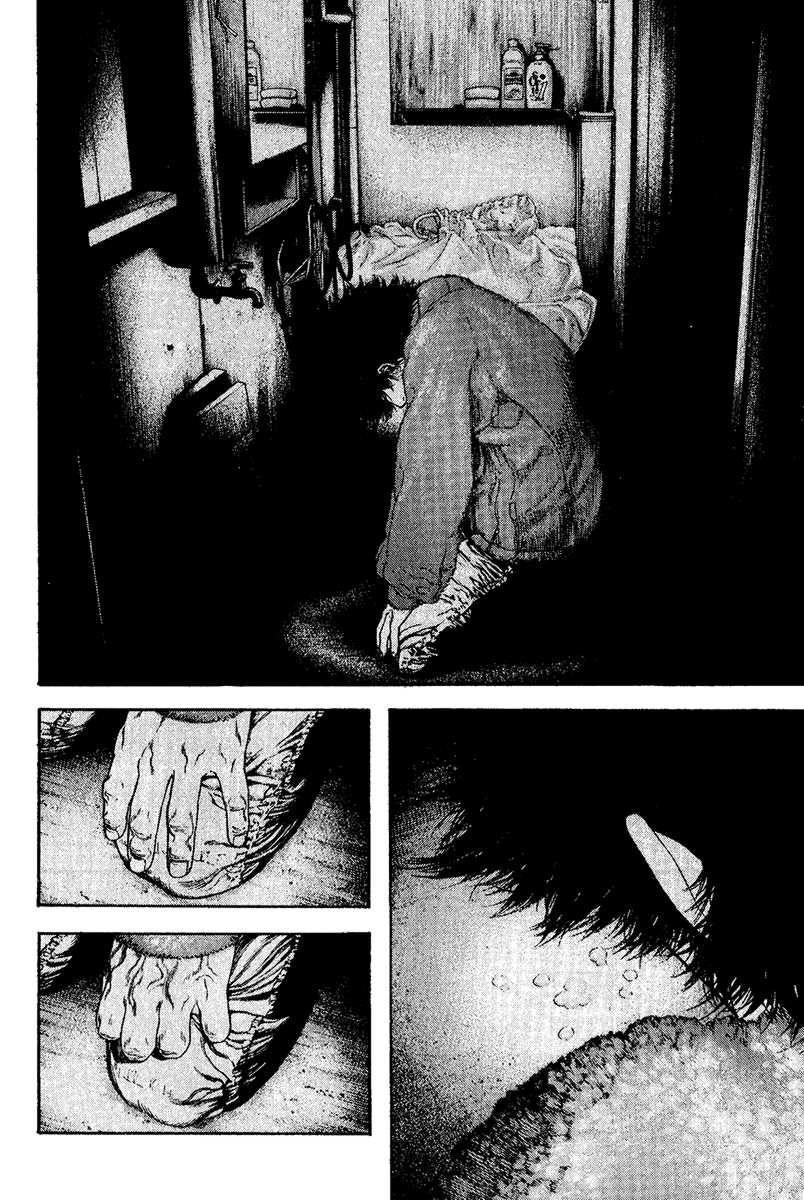 Kokou No Hito Chapter 115 - Page 11