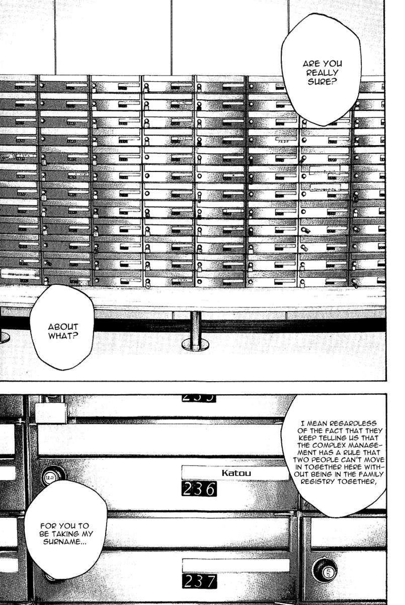 Kokou No Hito Chapter 119 - Page 13