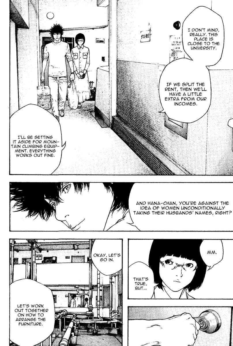 Kokou No Hito Chapter 119 - Page 14