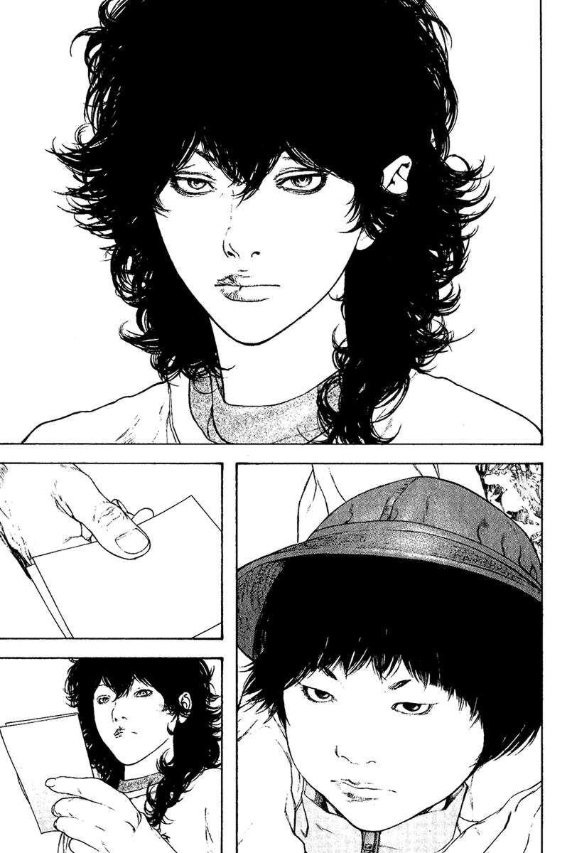 Kokou No Hito Chapter 119 - Page 7