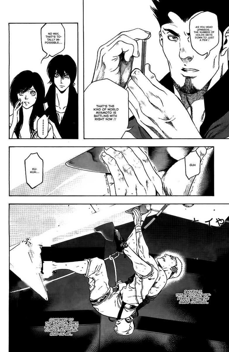 Kokou No Hito Chapter 12 - Page 11