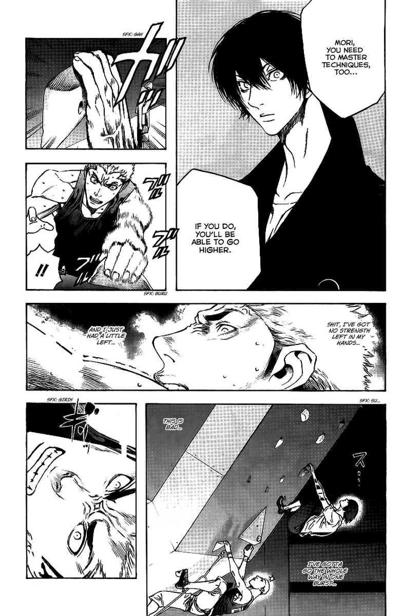 Kokou No Hito Chapter 12 - Page 14