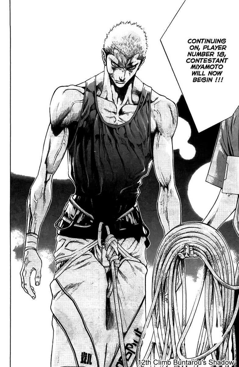 Kokou No Hito Chapter 12 - Page 3