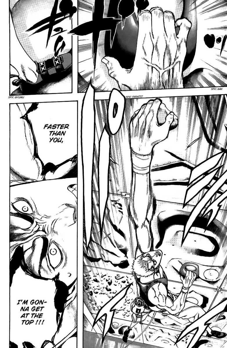 Kokou No Hito Chapter 12 - Page 5