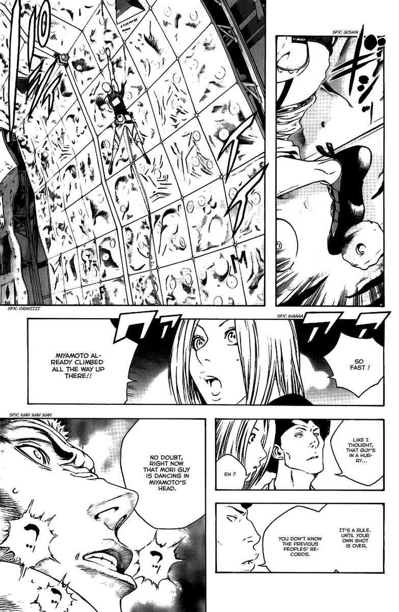 Kokou No Hito Chapter 12 - Page 6