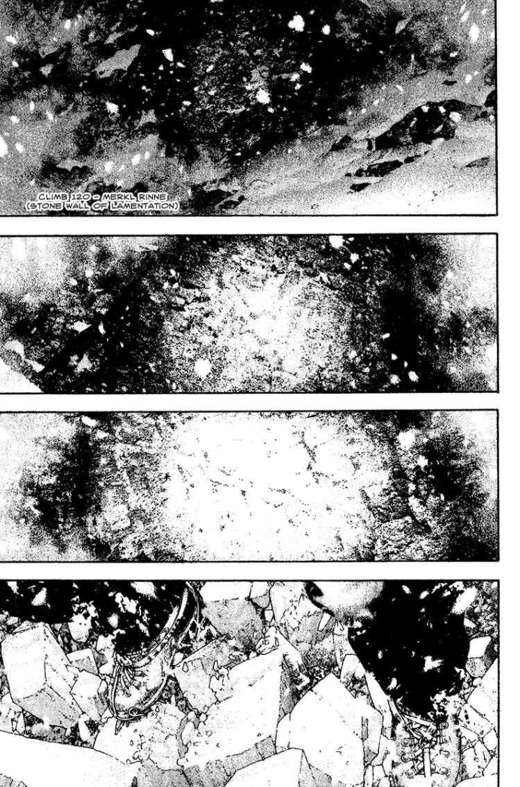 Kokou No Hito Chapter 120 - Page 1