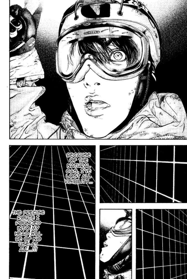 Kokou No Hito Chapter 120 - Page 11