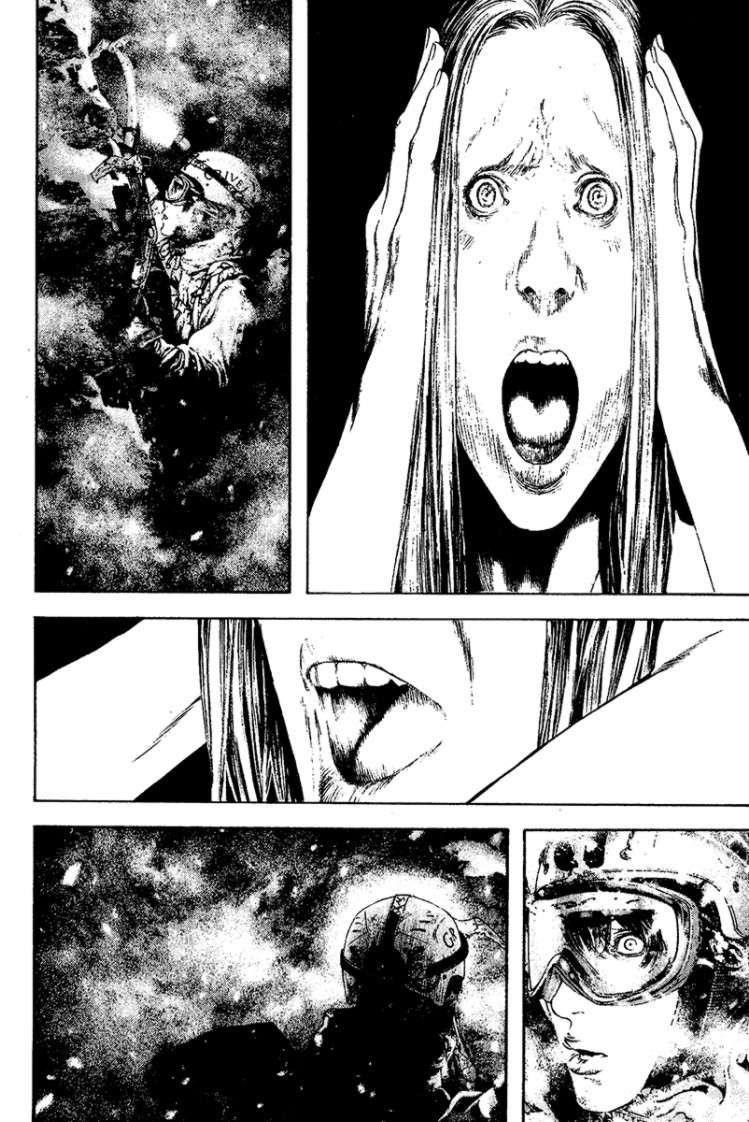 Kokou No Hito Chapter 120 - Page 15