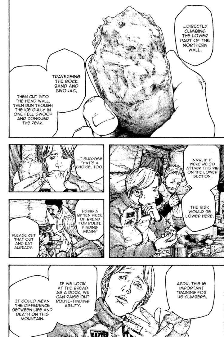 Kokou No Hito Chapter 120 - Page 6