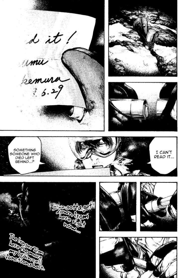 Kokou No Hito Chapter 121 - Page 15