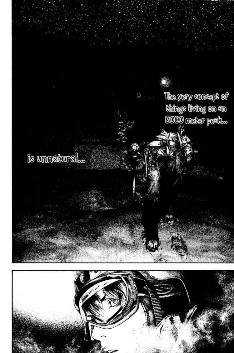 Kokou No Hito Chapter 121 - Page 16