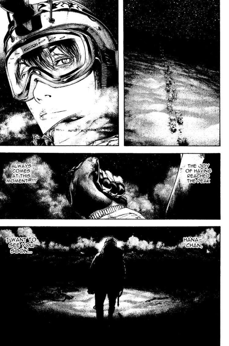 Kokou No Hito Chapter 121 - Page 17