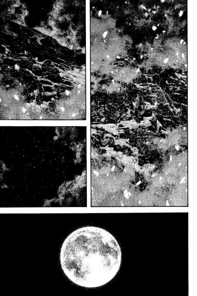 Kokou No Hito Chapter 121 - Page 5