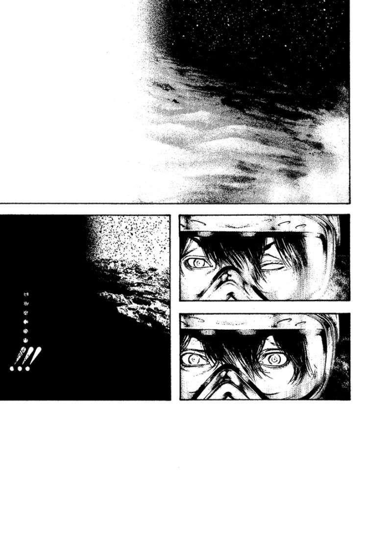 Kokou No Hito Chapter 121 - Page 8