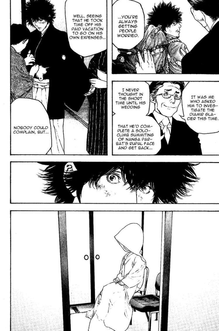 Kokou No Hito Chapter 122 - Page 14