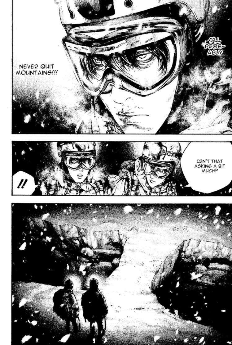 Kokou No Hito Chapter 122 - Page 4