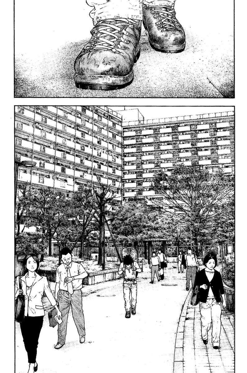 Kokou No Hito Chapter 123 - Page 8