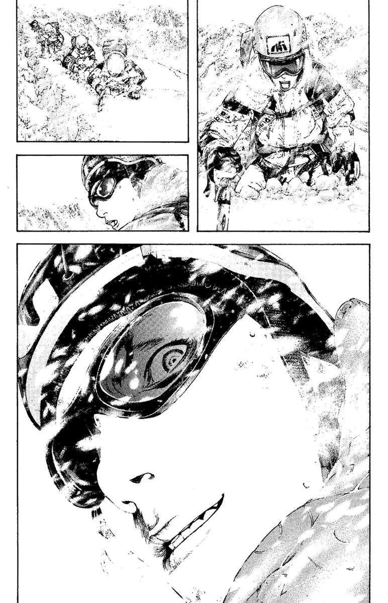 Kokou No Hito Chapter 124 - Page 18