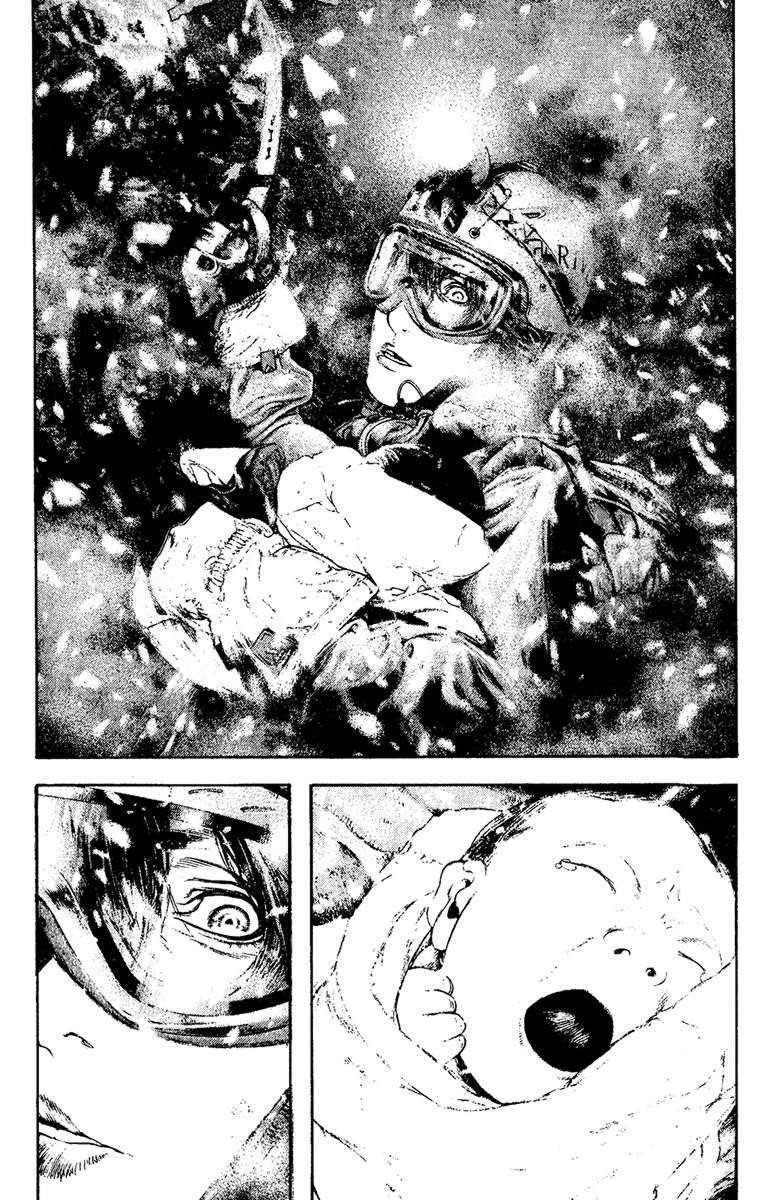 Kokou No Hito Chapter 125 - Page 2