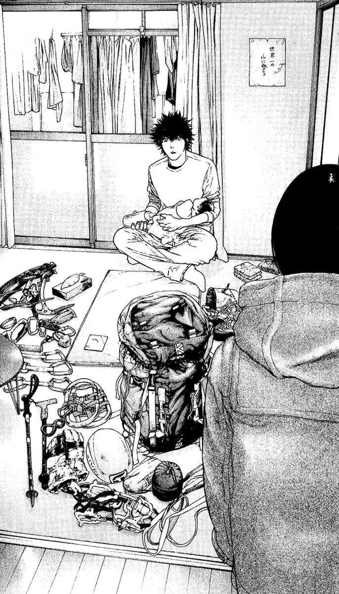 Kokou No Hito Chapter 125 - Page 5