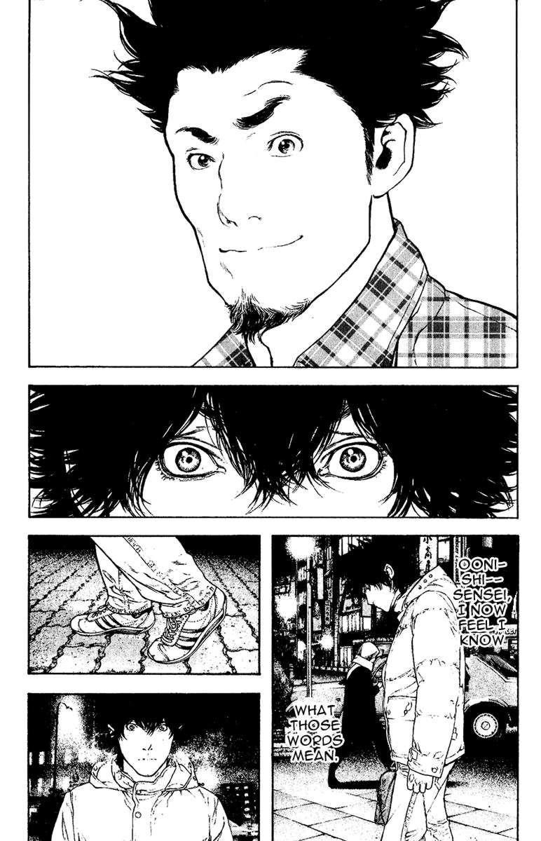 Kokou No Hito Chapter 126 - Page 11