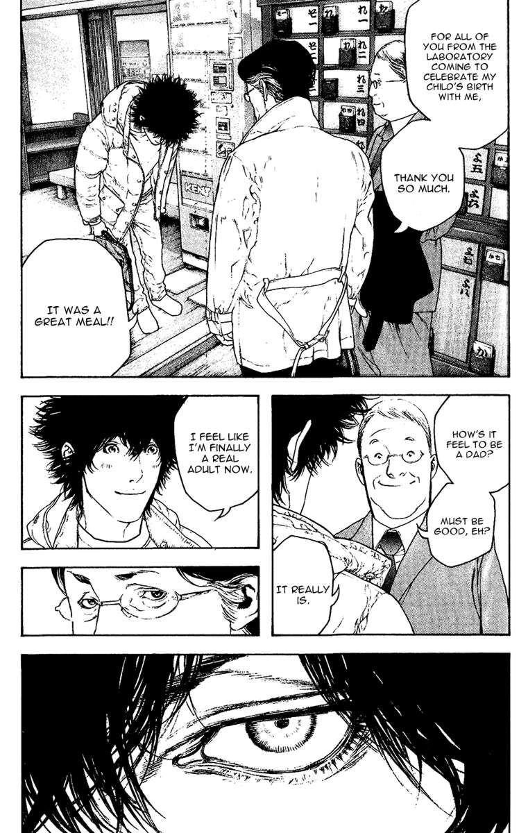 Kokou No Hito Chapter 126 - Page 5