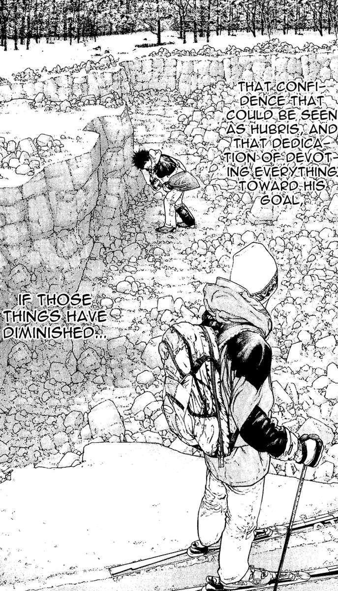 Kokou No Hito Chapter 126 - Page 7